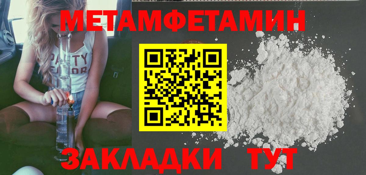 Тавда  АМФ VHQ  Вход с VPN 