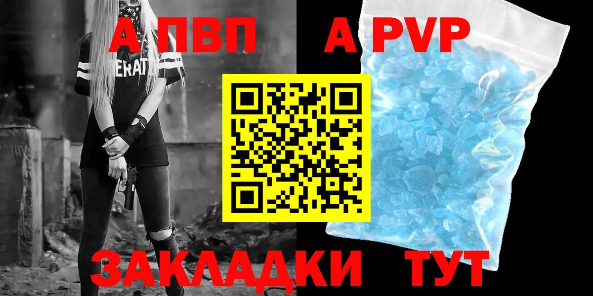 Alfa_PVP СК КРИС  Вход с VPN  Альфа ПВП крисы CK  Тавда 