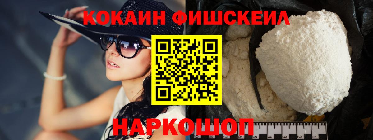 Cocaine Перу Тавда