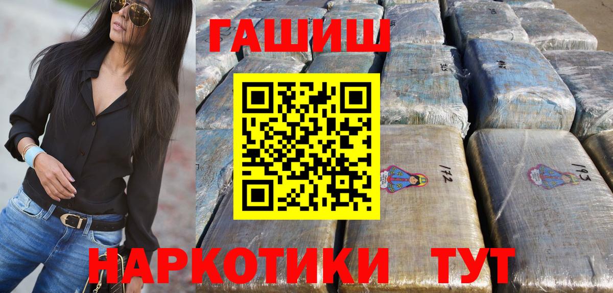 Гашиш Cannabis Тавда