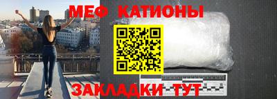 винт Будённовск