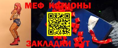 эйфоретик Бугуруслан