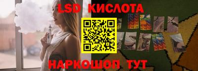 винт Будённовск