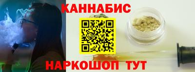винт Будённовск