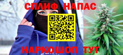 прущая мука Бузулук