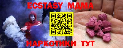 прущая мука Бузулук
