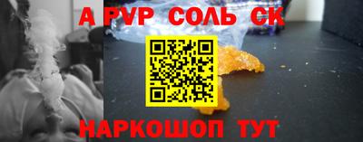 винт Будённовск