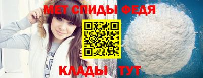 винт Будённовск