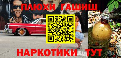 прущая мука Бузулук