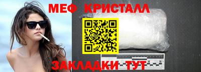 винт Будённовск