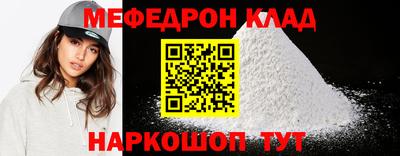 прущая мука Бузулук