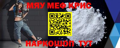 винт Будённовск