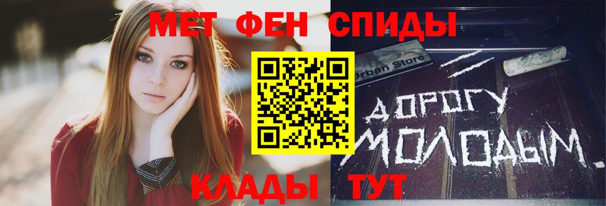 Метамфетамин кристалл Тавда