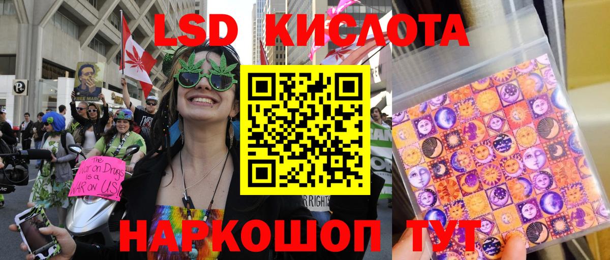Тавда  Марки NBOMe  Вход с VPN  Марки 25I-NBOMe 1,5мг 