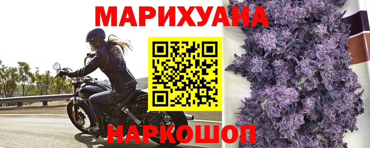 Каннабис MAZAR  МАРИХУАНА семена  Вход с VPN  Марихуана ГИДРОПОН  Каннабис THC 21%  Тавда 